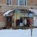 Салон красоты «Универсал» в городе Таруса
