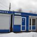 Остановочный пункт г. Таруса в городе Таруса