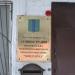 Администрация ГП «Город Таруса» в городе Таруса