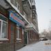 Гостиница «Гармония» в городе Череповец