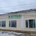 Аптека в городе Таруса