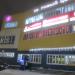 «Сластена» в городе Череповец