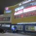 «Золотая рыбка» в городе Череповец