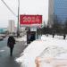 Остановка общественного транспорта «Центр рентгенорадиологии» в городе Москва