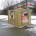 Платный городской общественный туалет в городе Москва