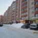 Магазин «Бристоль» в городе Череповец