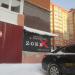 Квесты в реальности «Zone X» в городе Череповец