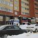 Магазин «Рыболов» в городе Череповец