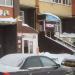«Мир шариков» в городе Череповец