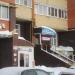 Магазин «Черный кот» в городе Череповец