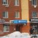 Кабинет здоровья Ирины Поливиной «От мысли к делу» в городе Череповец