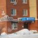 Ломбард в городе Череповец