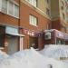 WildBerries в городе Череповец