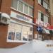 «Аптека.ру» в городе Череповец