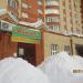 Зоомагазин «Какаду» в городе Череповец