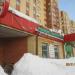 Ремонт ноутбуков в городе Череповец