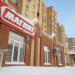 Универсам «Магнит» в городе Череповец