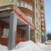 Детский сад «Радуга детства» в городе Череповец
