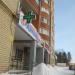 OZON в городе Череповец