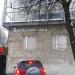 Интернет-магазин White Cat Russia в городе Москва