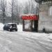 Чайхана «Бишкек Сити» в городе Москва