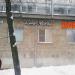 Магазин женской одежды Lady Maria в городе Москва