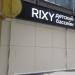 Детский плавательный бассейн RIXY в городе Москва