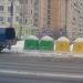 Контейнеры для раздельного сбора бытовых отходов в городе Москва