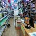 Бывший канцелярский магазин «Оптимист» в городе Новозыбков