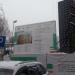 Строительная площадка жилых домов по программе реновации в городе Москва