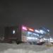 Магазин «Магнит Косметик» в городе Череповец