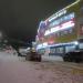 Аптека в городе Череповец