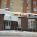 Vapeshop «Shark Shop» в городе Череповец