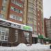 Стрижка собак и кошек «Groom» в городе Череповец