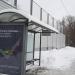 Остановка общественного транспорта «Река Свинорка» в городе Москва