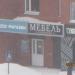 Мебель «Боровичи» в городе Череповец