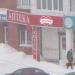 Аптека «Максавит» в городе Череповец