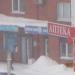 Зоомагазин «New York» в городе Череповец