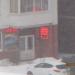Магазин женской одежды «Королева» в городе Череповец
