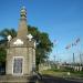 Trece Martires Monument (en) in Lungsod Cavite city