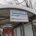 Остановка общественного транспорта «Улица Чечулина, 14» в городе Москва
