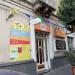 Via del Plebiscito, 473-477 in Comune di Catania city