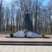 Памятник воинам-интернационалистам в городе Великий Новгород