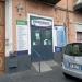 Caf Patronato in Comune di Catania city