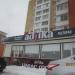 Ресторан «Adjika» в городе Череповец