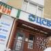 Каско, Осаго, туры в городе Череповец