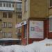 Турагентство 