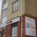 Центр иностранных языков TopSchool в городе Череповец