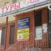 Курсы кройки и шитья в городе Череповец