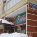 Группа компаний Альянс в городе Череповец
